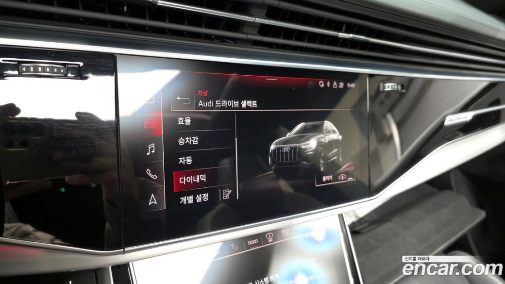 Audi Q8 55 TFSI Quattro Premium, 2022