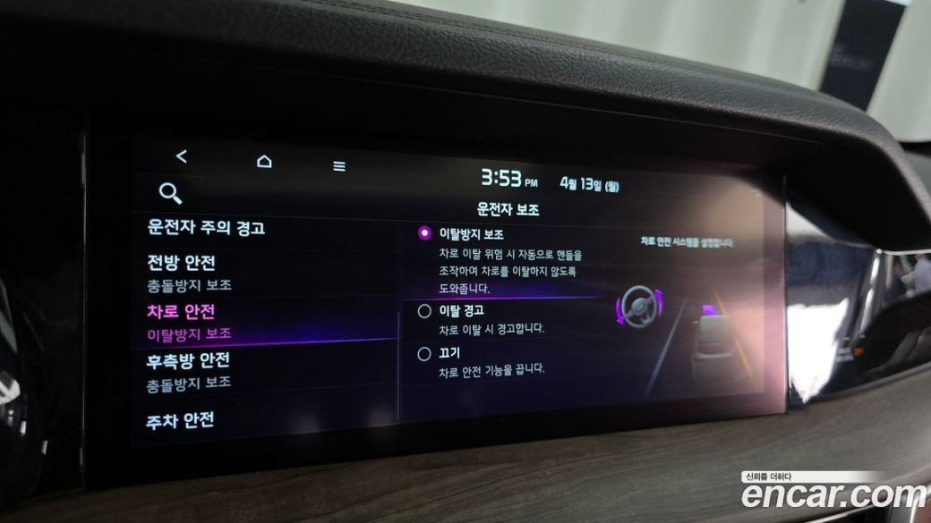 Kia Mohave Diesel 3.0 4WD 5-Seater, 2022