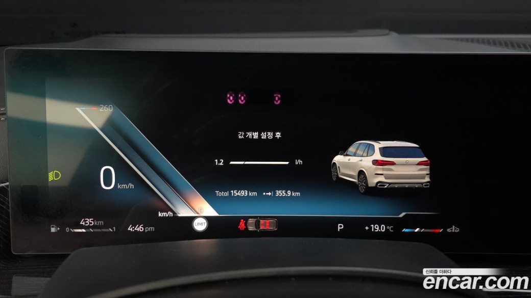 BMW X5 xDrive 30d M Sport, 2025