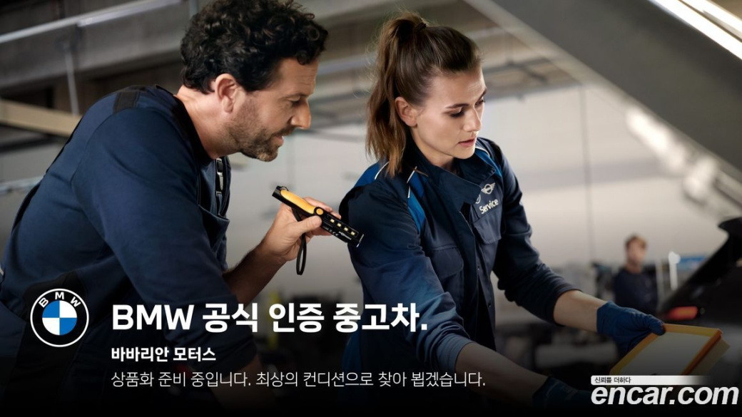 BMW X6 xDrive40i M Sport, 2025