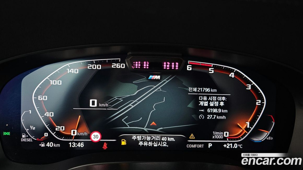 BMW Gran Turismo 620d M Sport, 2024