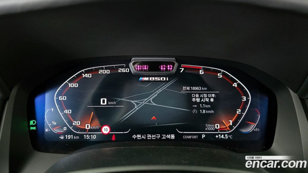 BMW 8-Series M850i xDrive First Edition Gran Coupe, 2022