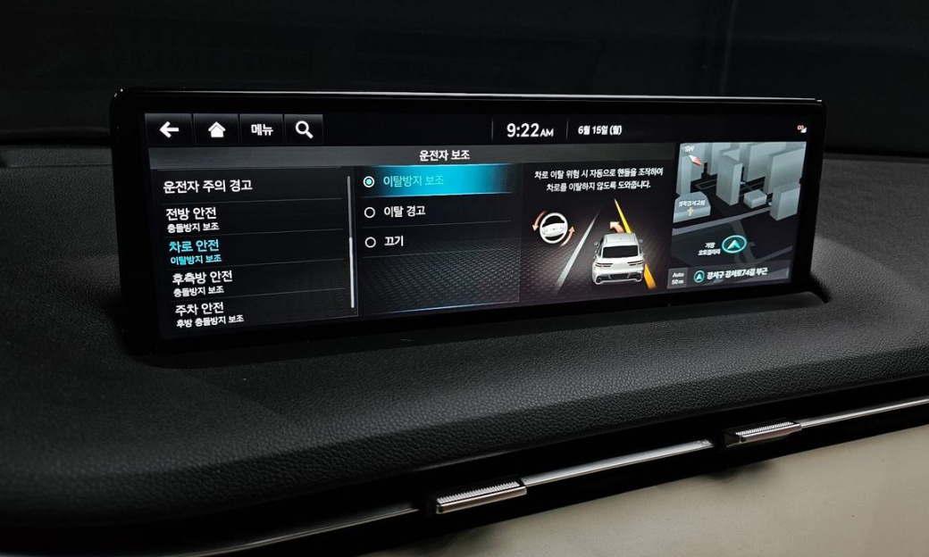 Genesis GV70 2.5T Gasoline AWD, 2024