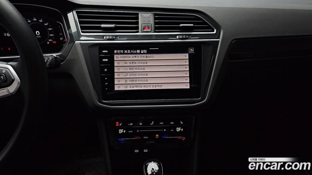 Volkswagen Tiguan 2.0 TDI Prestige, 2023