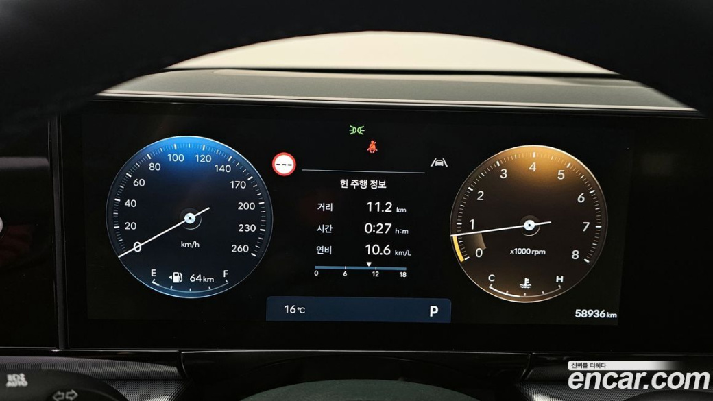 Hyundai Grandeur 2,5 Gasoline 2WD, 2023