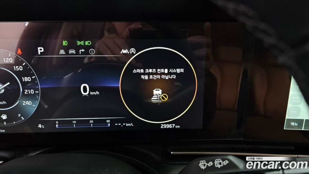 Kia Carnival 9-Seater Signature, 2023