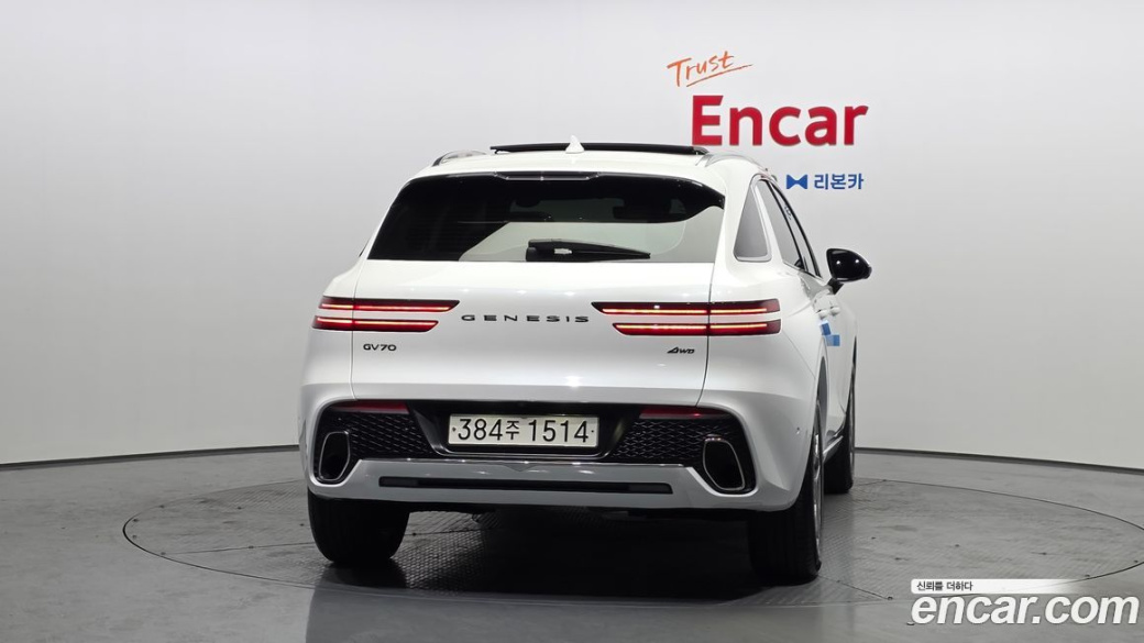 Genesis GV70 2.5T Gasoline AWD, 2023