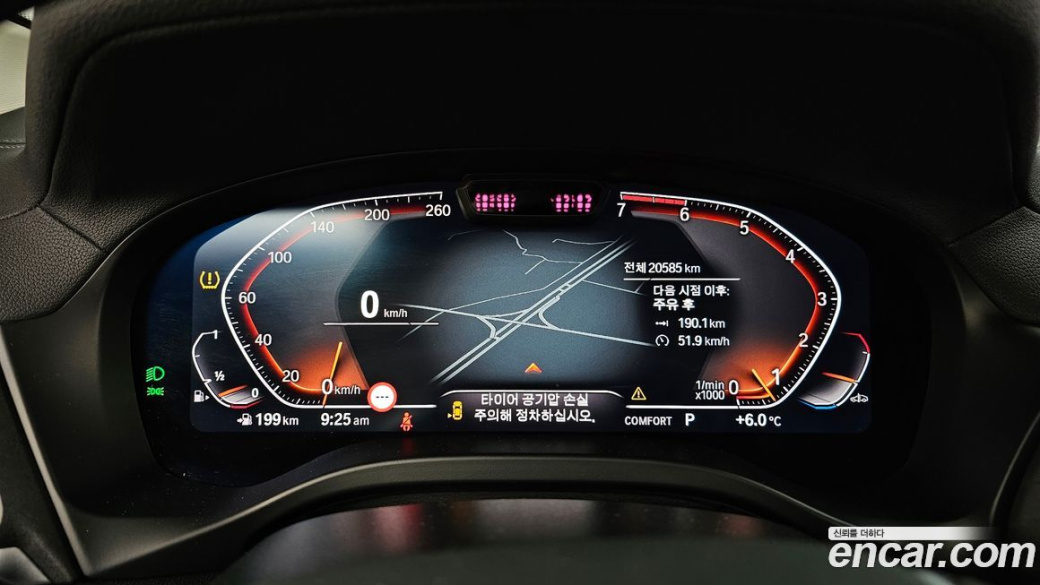 BMW X3 xDrive 20i, 2024
