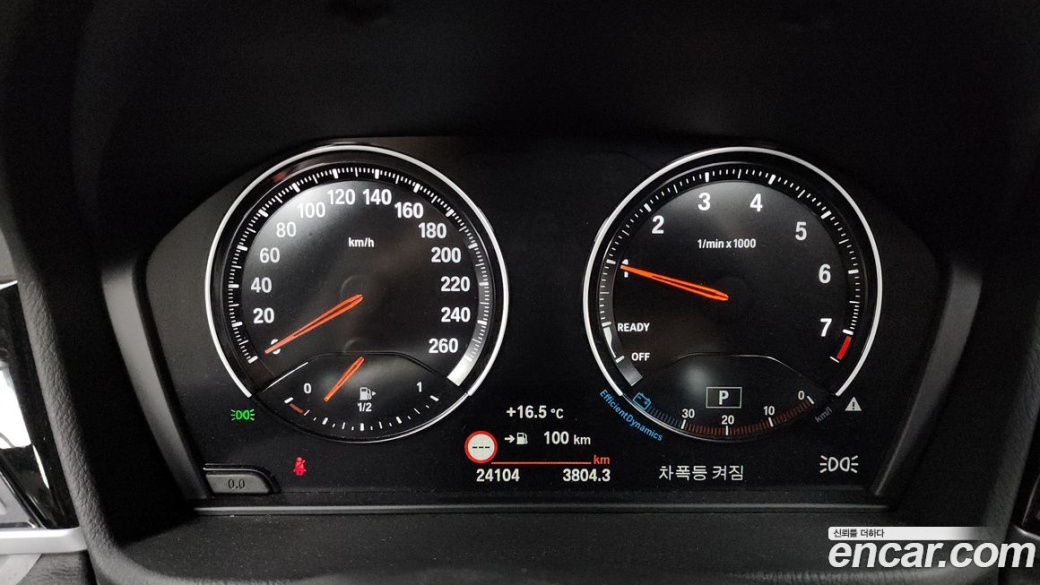 BMW X1 xDrive 20i xLine, 2022