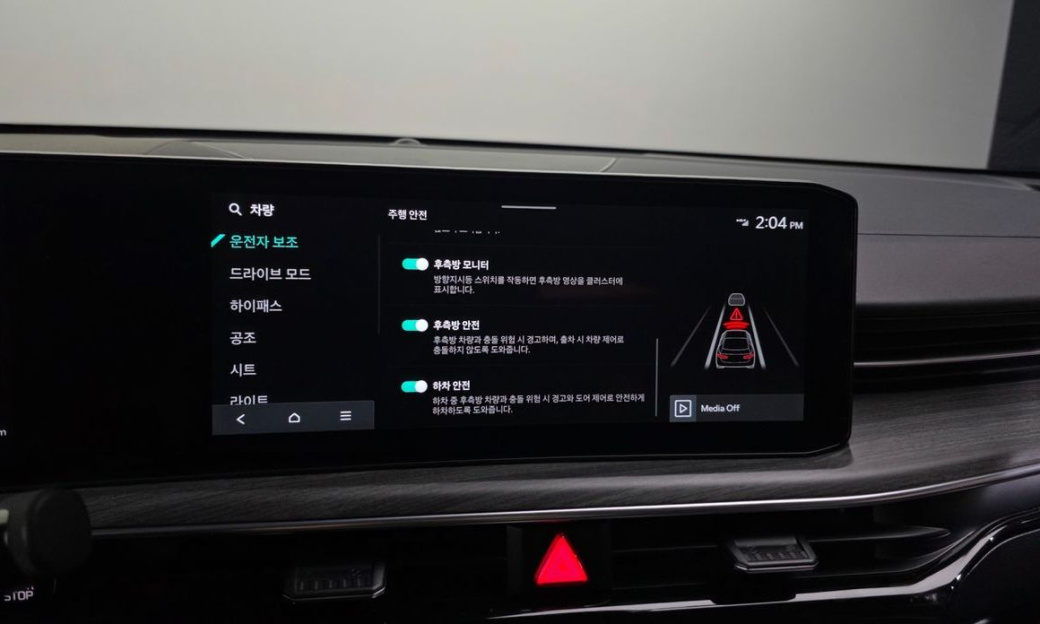 Kia K5 2.0, 2024