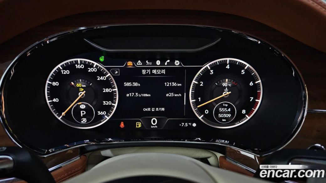 Bentley Continental 4.0 GT, 2022