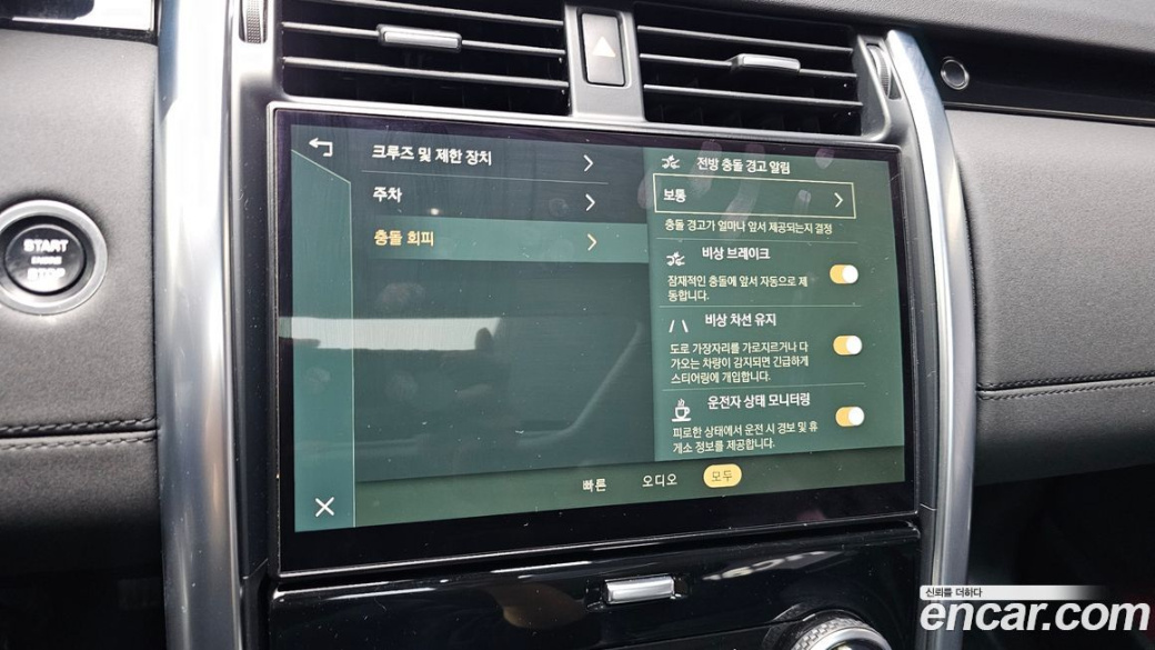 Land Rover Discovery D250 SE, 2023