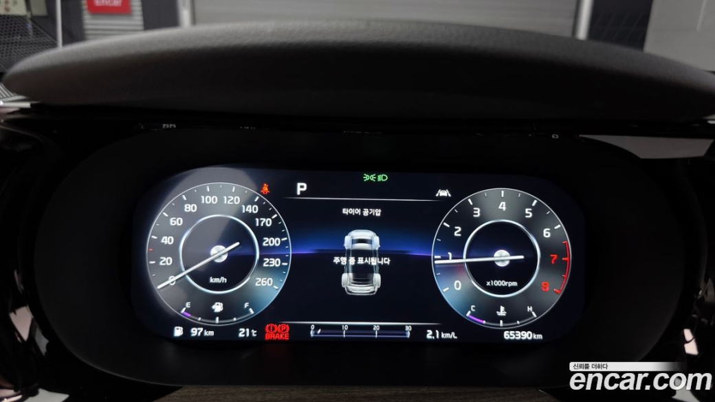 Kia K5 2.0, 2023