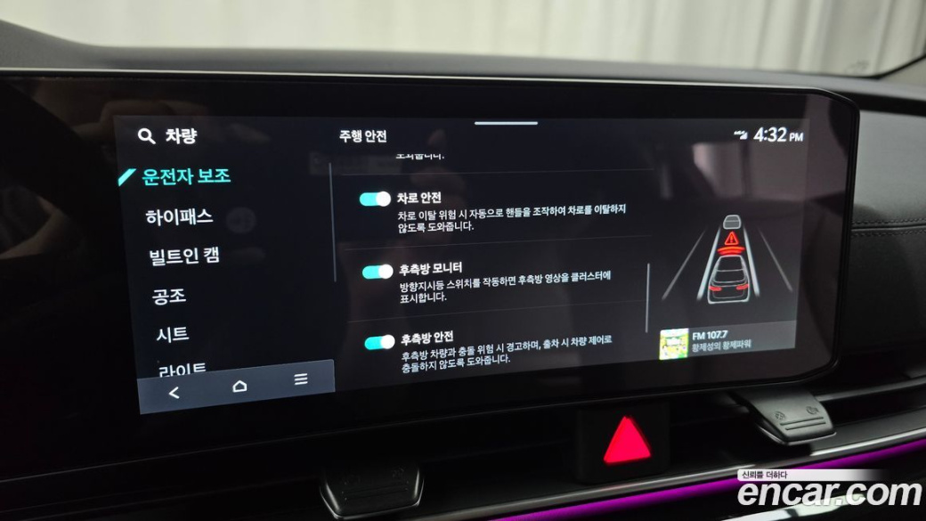 Kia Carnival 7-Seater Gravity, 2025