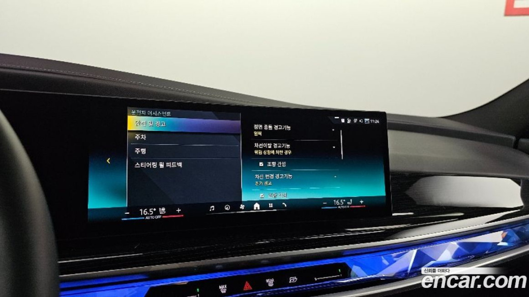 BMW 7-Series 740i xDrive M Sport, 2025