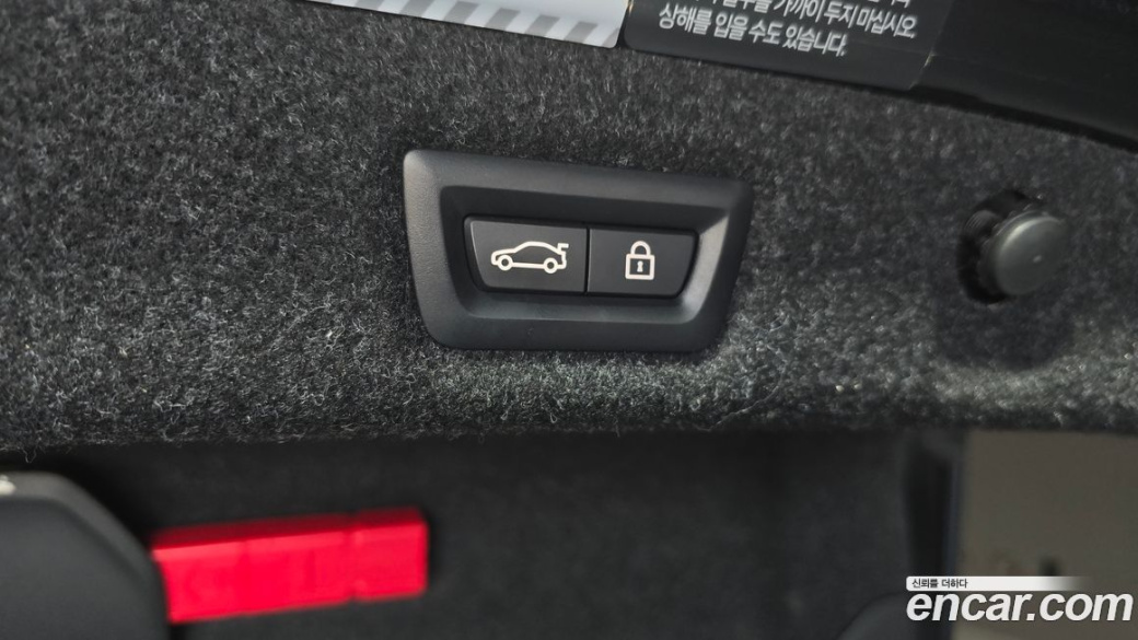 BMW 5-Series 520i M Sport, 2023