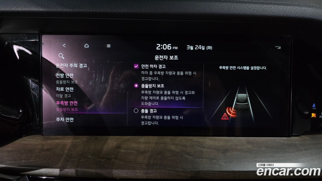 Kia Mohave Diesel 3.0 4WD 5-Seater, 2022