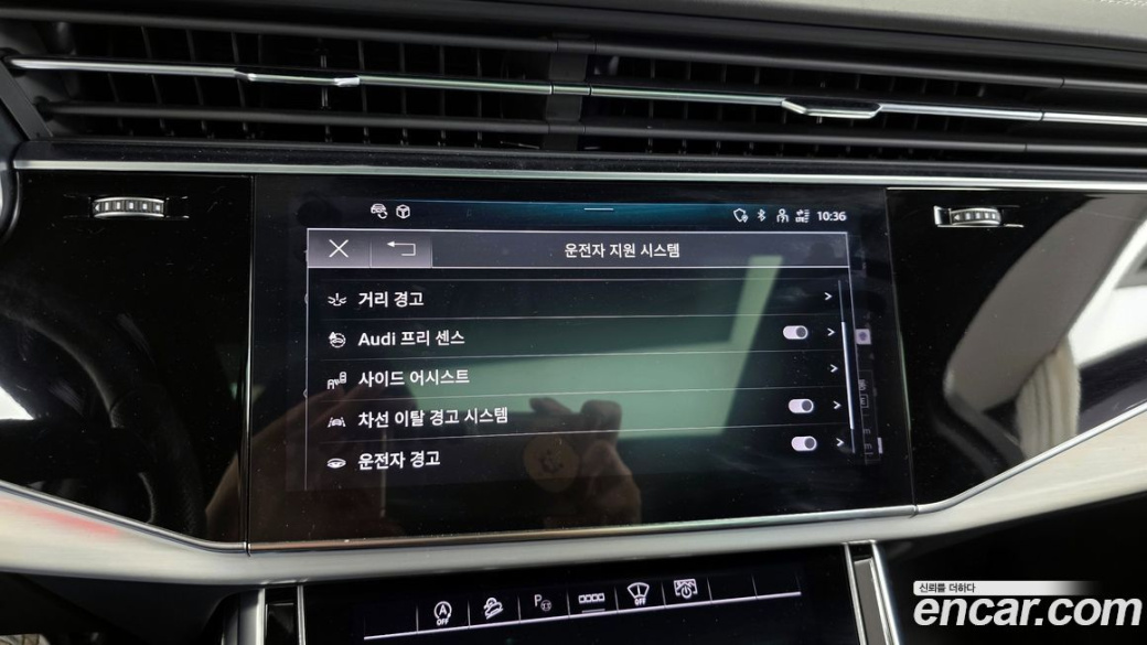 Audi Q7 50 TDI Quattro Premium, 2023