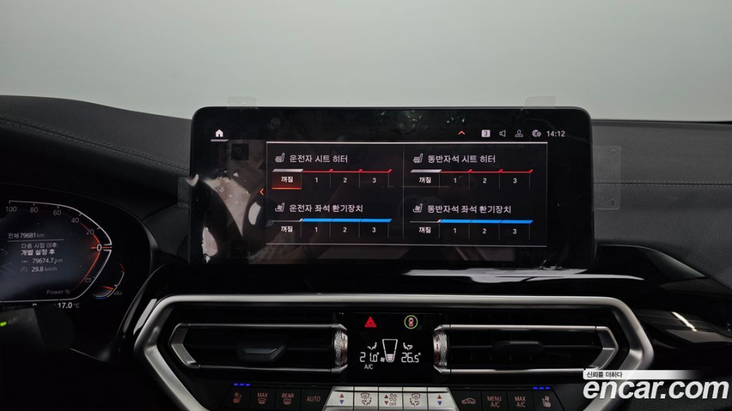 BMW X4 xDrive20d xLine, 2022