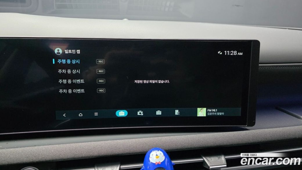 Hyundai Tucson Gasoline 1.6 Turbo 2WD, 2025