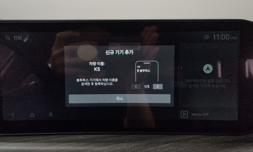 Kia K5 1.6 Turbo, 2026