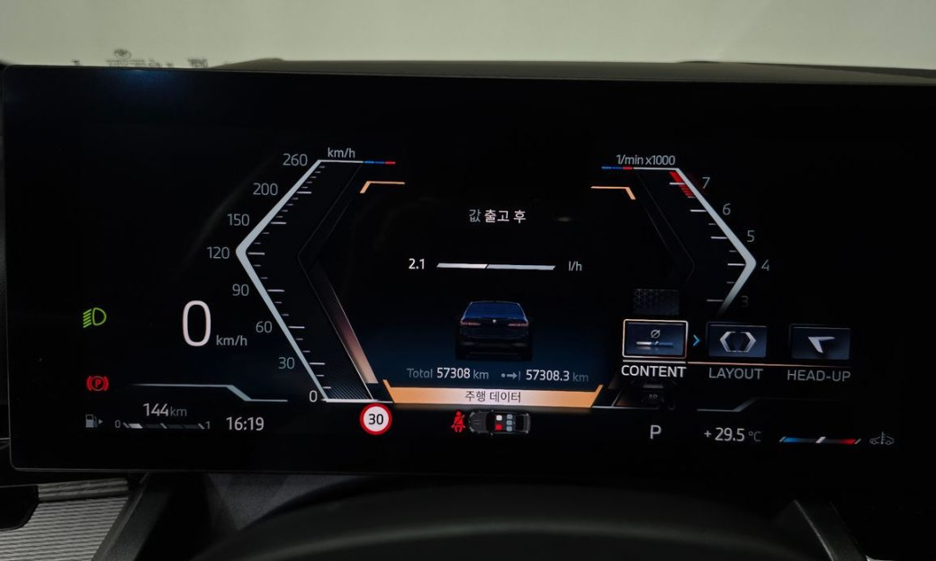 BMW 5-Series 520i M Sport, 2024
