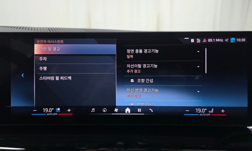 BMW 5-Series 530i xDrive M Sport, 2024