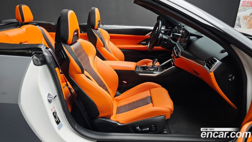 BMW M4 M4 Convertible Competition M xDrive, 2024