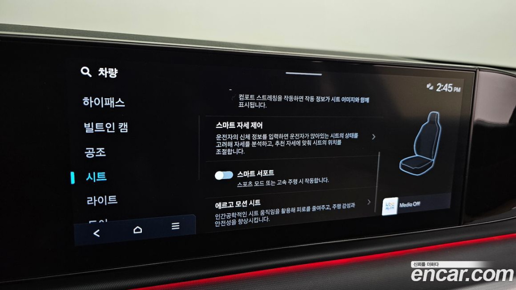 Hyundai Grandeur 2,5 Gasoline 2WD, 2023