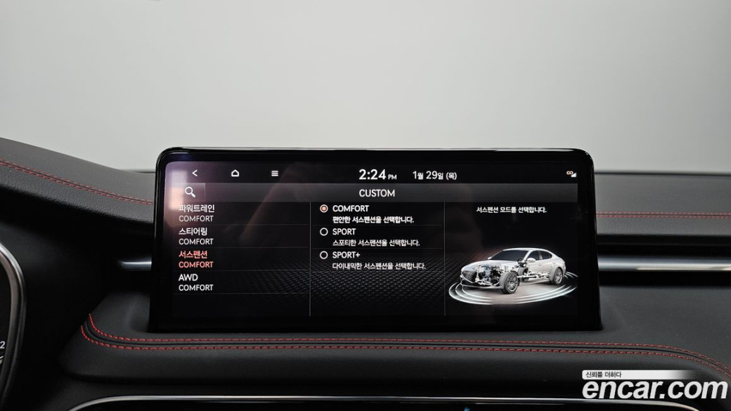 Genesis G70 Gasoline 2.0T 4WD, 2022
