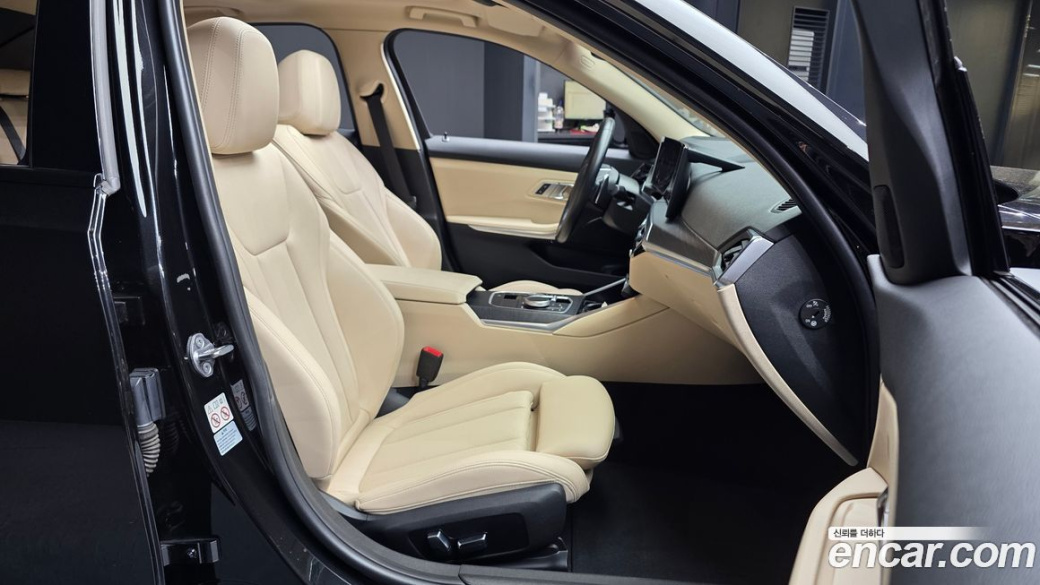 BMW 3-Series 320i, 2023
