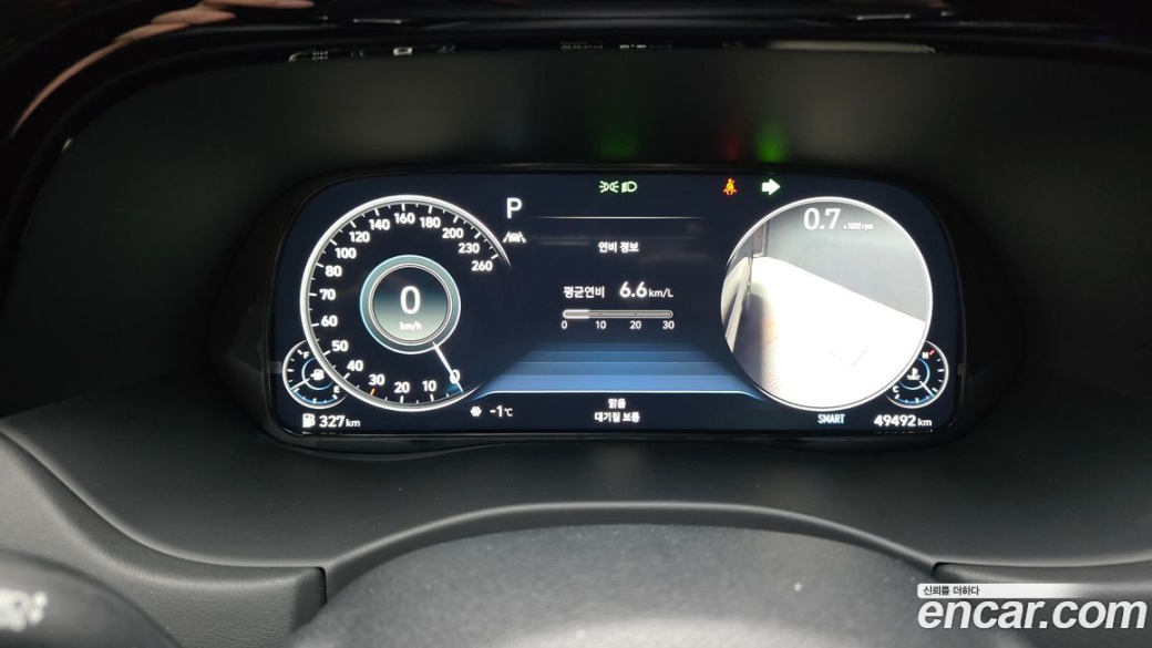 Hyundai Palisade Diesel 2.2 4WD, 2022