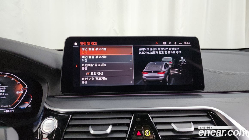 BMW Gran Turismo 620d M Sport, 2022