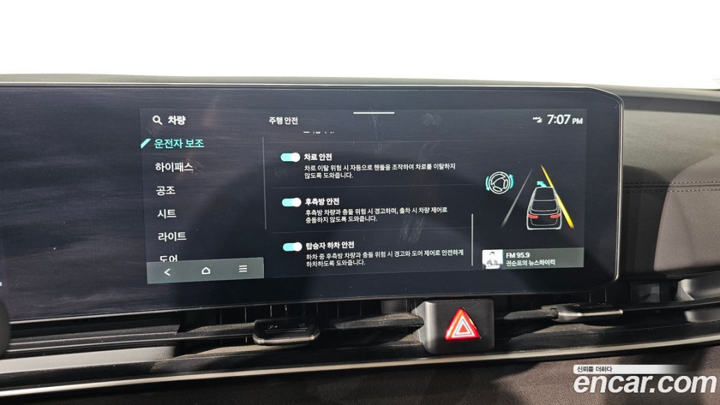 Kia Carnival 9-Seater Noblesse, 2025