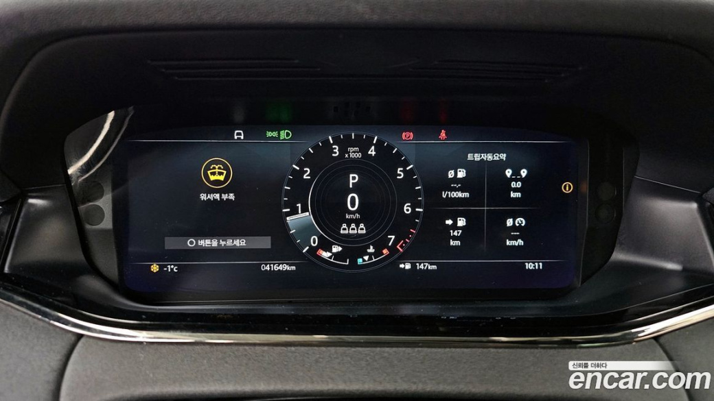 Land Rover Range Rover Evoque P250 R-Dynamic SE, 2021