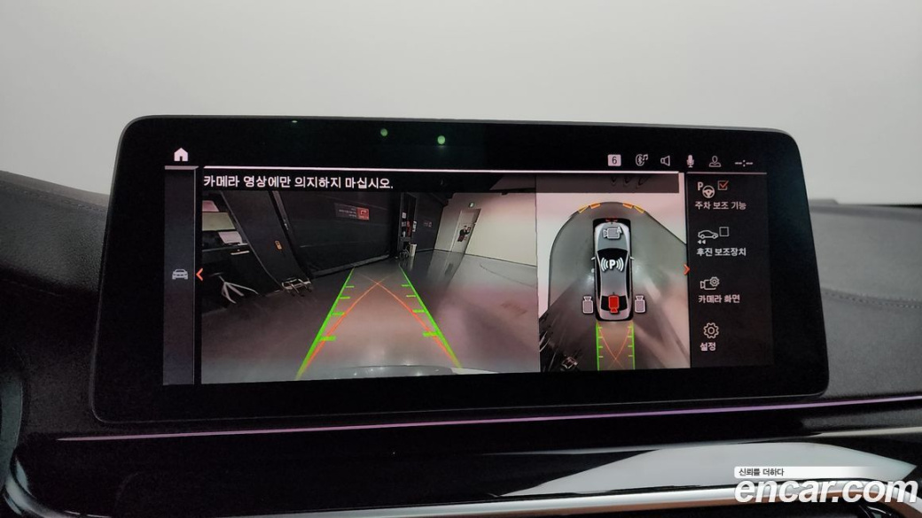 BMW 5-Series 520i Luxury, 2022