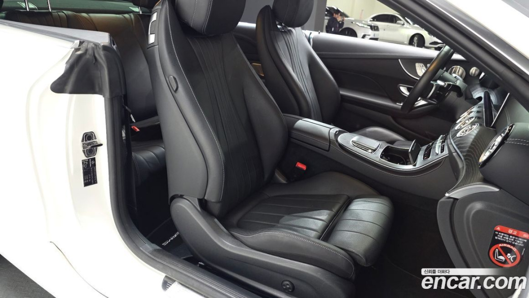 Mercedes-Benz E-Class E300d 4MATIC Coupe, 2023
