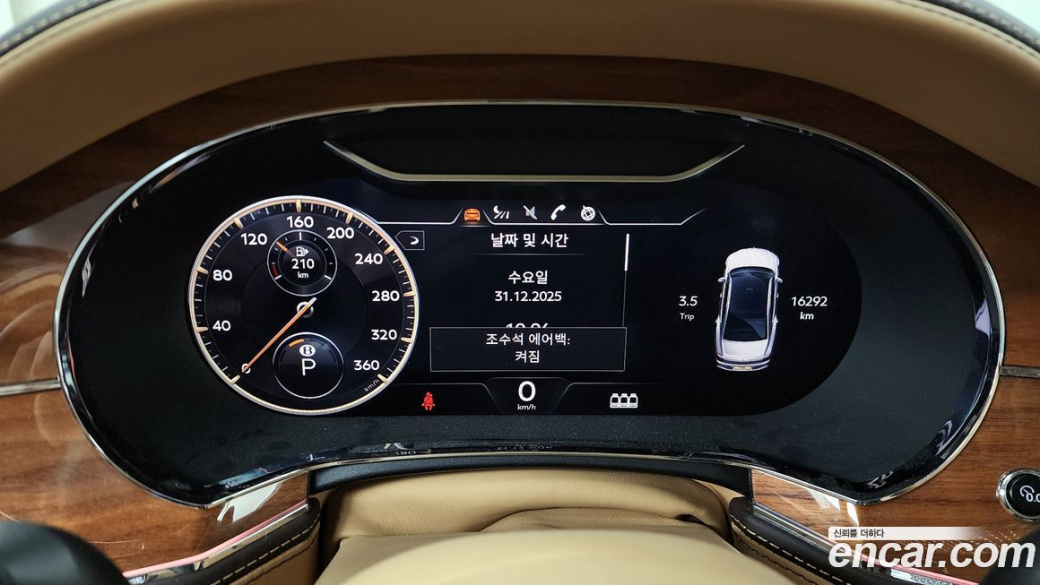 Bentley Flying Spur 4.0 Azure, 2023
