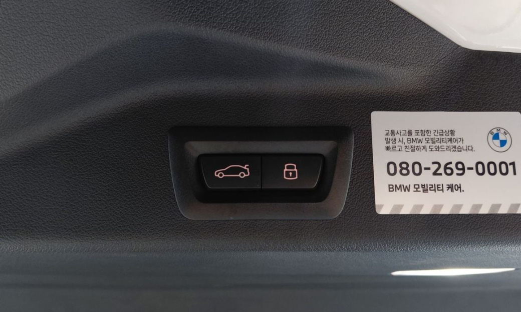BMW X5 xDrive 30d M Sport, 2025
