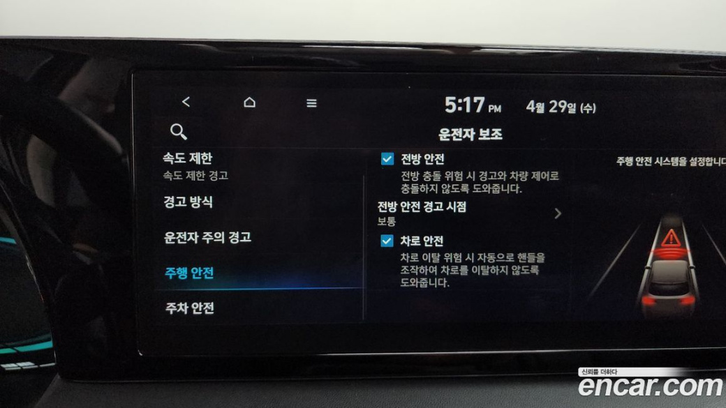Hyundai Palisade Diesel 2.2 2WD, 2023