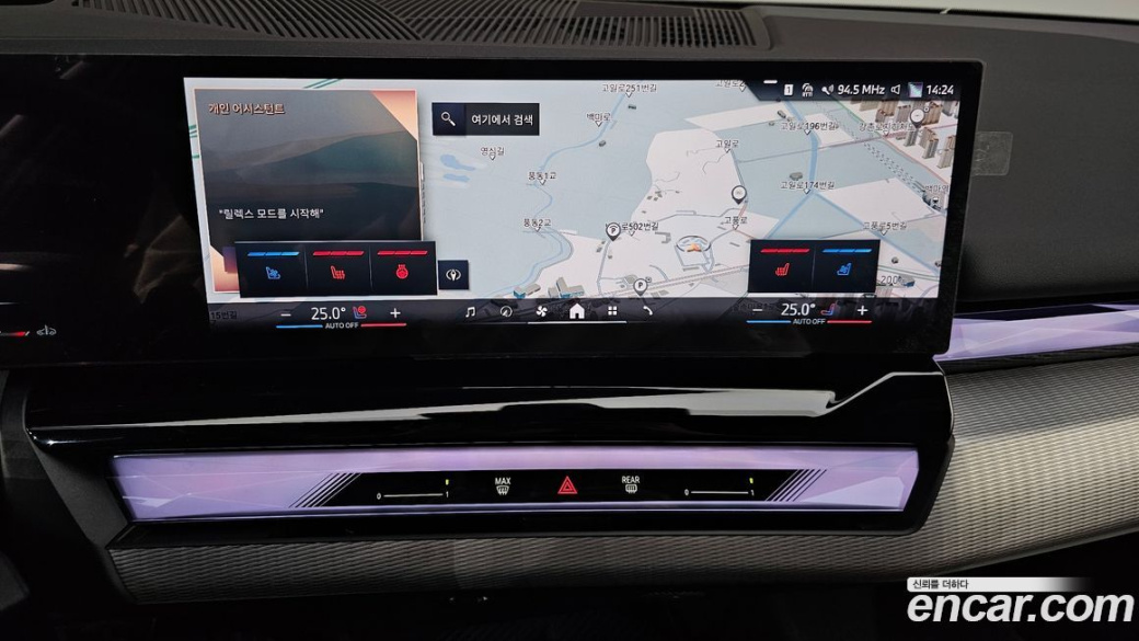 BMW 5-Series 530i xDrive M Sport, 2024