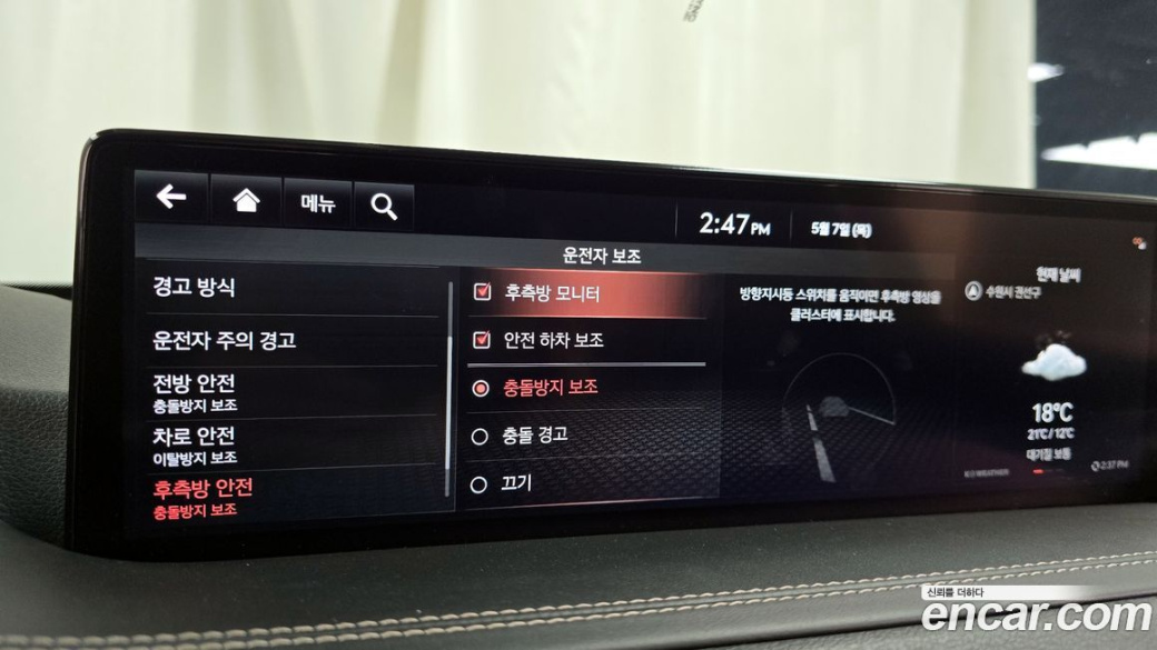 Genesis GV80 3.0 Diesel AWD, 2021