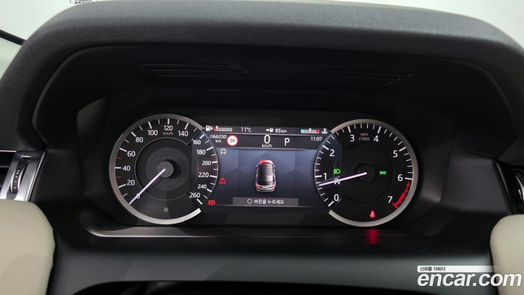 Land Rover Discovery Sport P250 S, 2022
