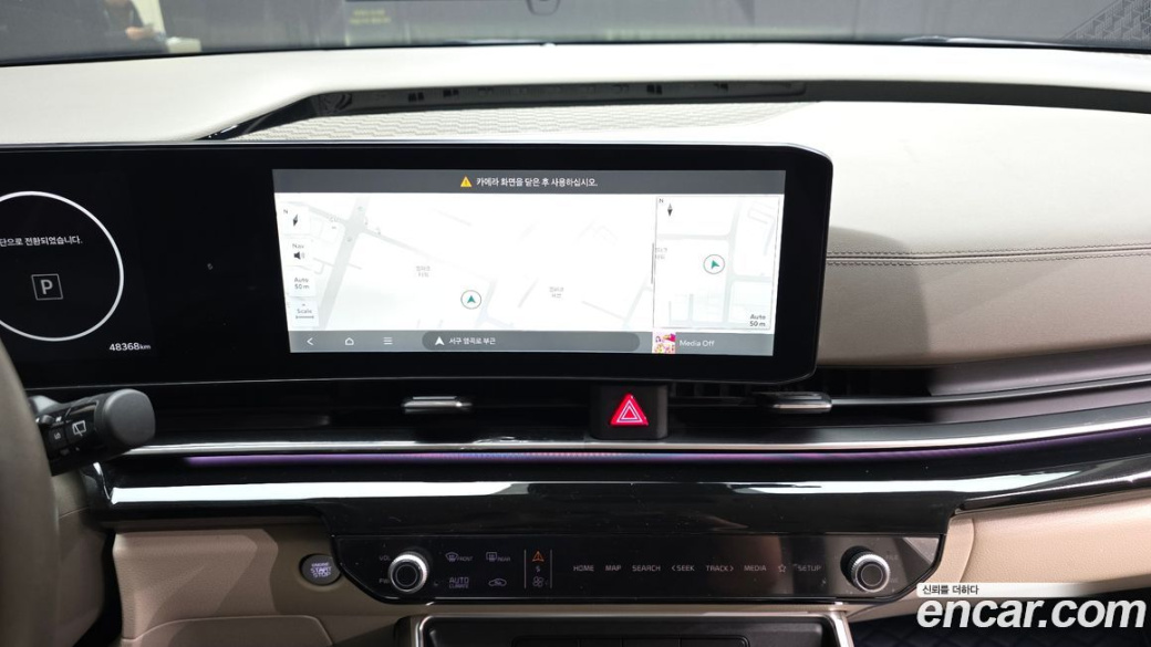 Kia Carnival 9-Seater Signature, 2024