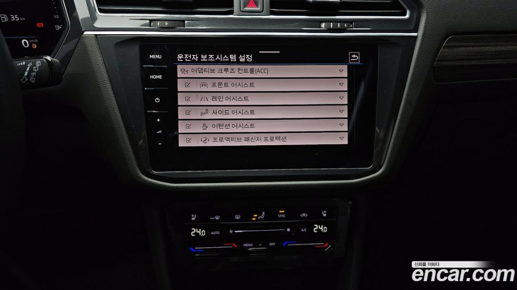 Volkswagen Tiguan 2.0 TSI Prestige, 2023